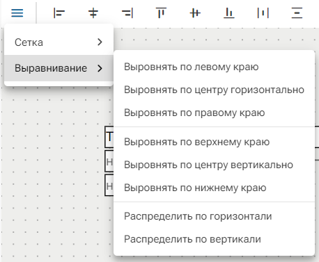 Redaktirovanie_FBD-diagrammy_5
