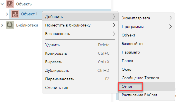 Report