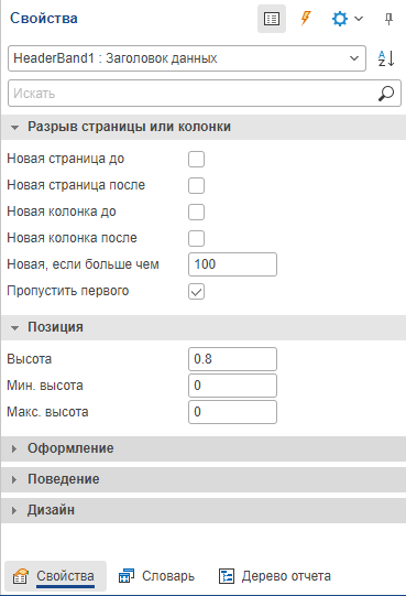 Report_3