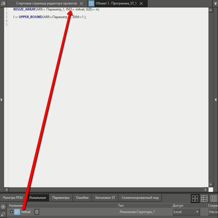 RESIZE_ARRAY_2