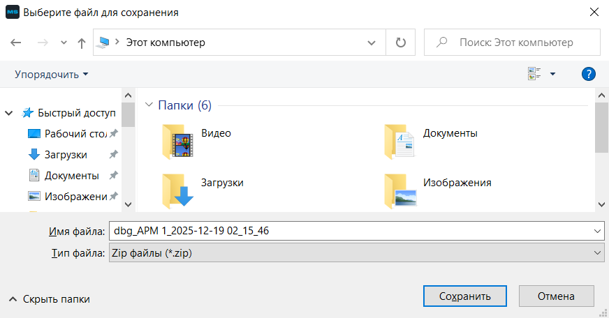 Ruchnaya_zagruzka_proekta_v_sredu_ispolneniya_2