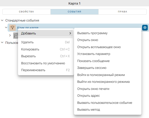 Sobytie_Klik_po_karte_1