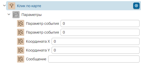 Sobytie_Klik_po_karte_2