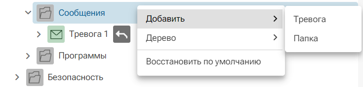 Soobscheniya