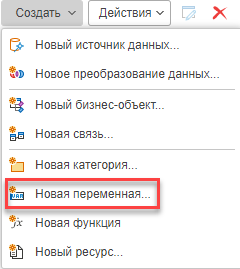 sozdanie_peremennykh