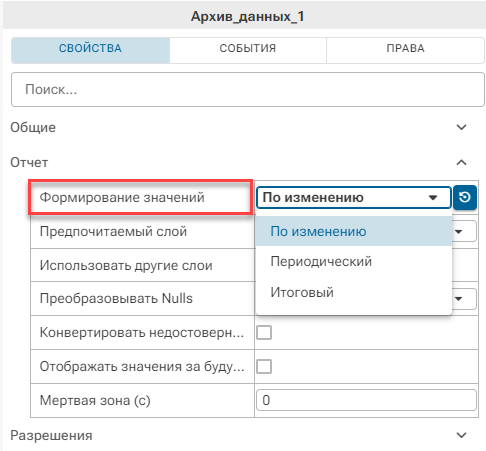 sposoby_form_report
