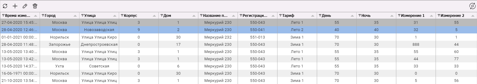 spravochnik_v_RT