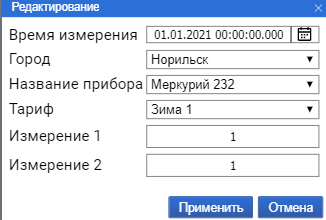 spravochnik_v_RT_6
