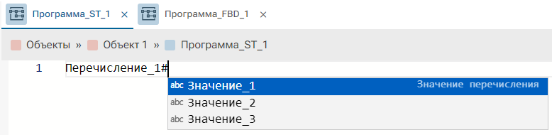 st_podskazchik_2