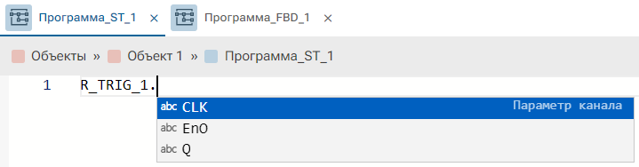 st_podskazchik_3