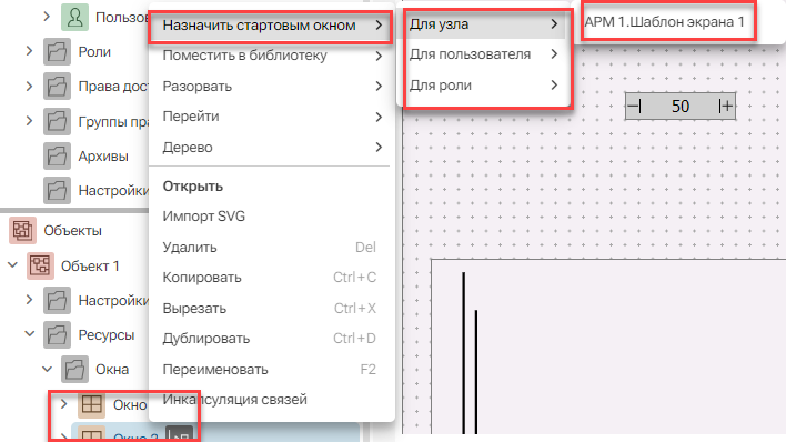 Startovoe_okno_1