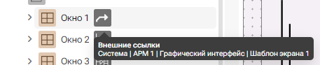Startovoe_okno_3