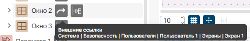 Startovoe_okno_6
