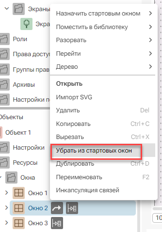 Startovoe_okno_7