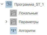 Struktura_programmi_v_dereve_1