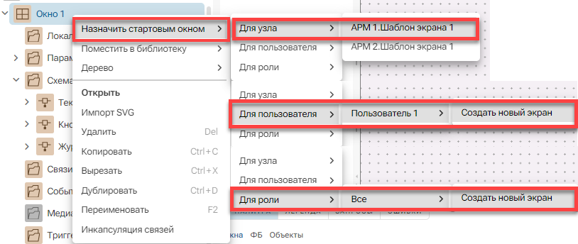 Svyazi_Okna_1