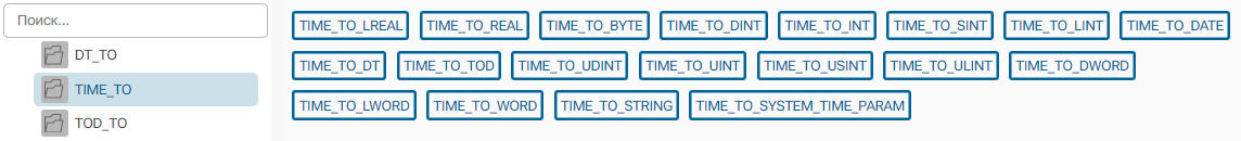 TIME_TO