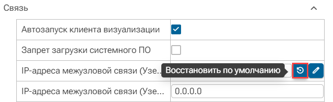 Tipy_nasledniki_i_ekzemplyary_MasterSCADA_4D_03