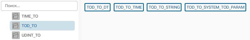 TOD_TO