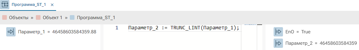 TRUNC_LINT_1
