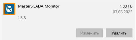 Udalenie_RT_win