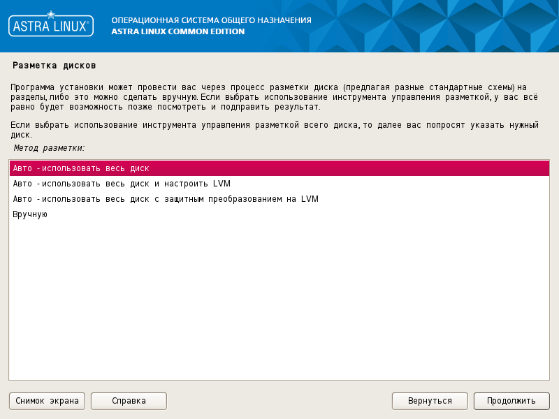 Ust_Astra_6