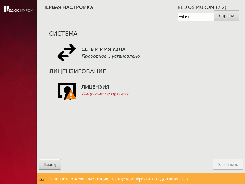 Ust_Red_11