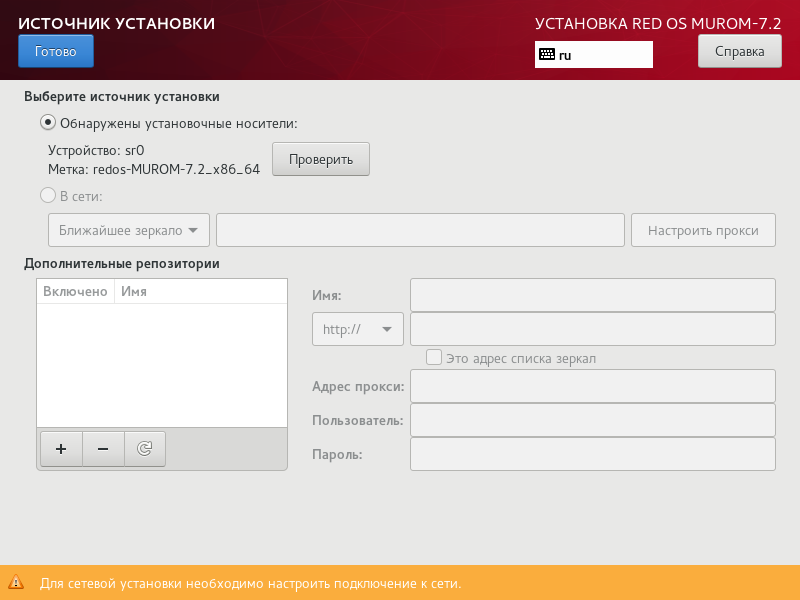 Ust_Red_3