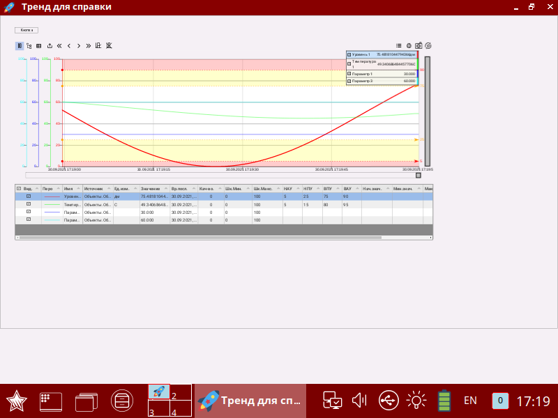 Ustanovka_client_linux_2