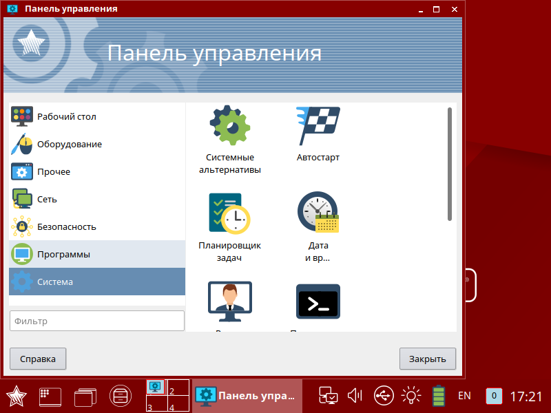 Ustanovka_client_linux_3