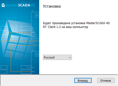 Ustanovka_client_win_1