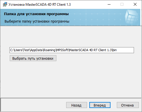 Ustanovka_client_win_3