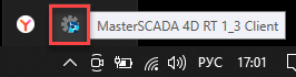 Ustanovka_client_win_6