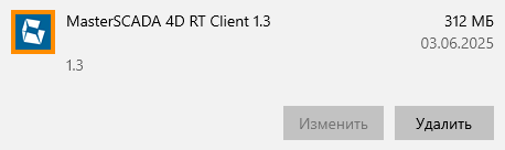 Ustanovka_client_win_7
