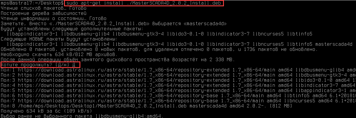 Ustanovka_DT_Linux