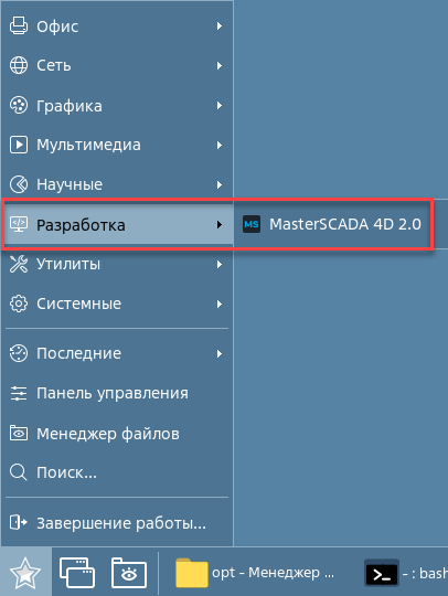 Ustanovka_DT_Linux_1