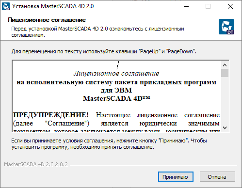 Ustanovka_DT_win_1