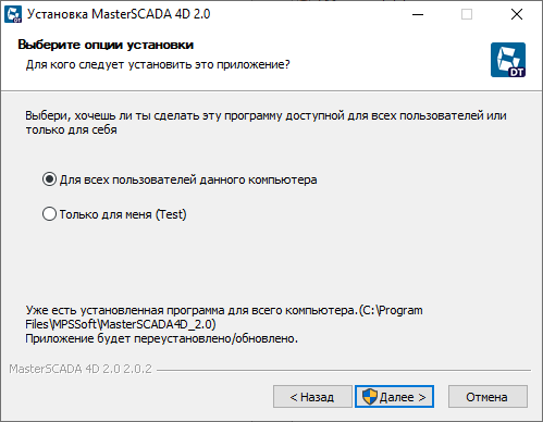 Ustanovka_DT_win_2