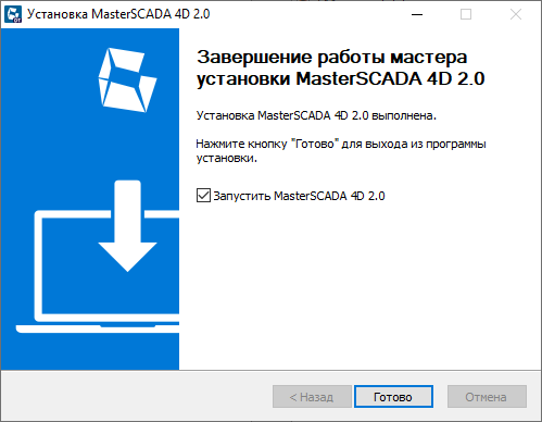 Ustanovka_DT_win_5