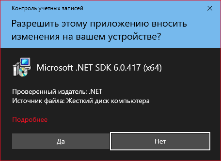 Ustanovka_Framework