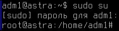Ustanovka_RT_linux_opisanie