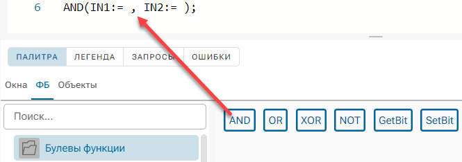 Vyzov_funkciy_i_funkcional'nyh_blokov_1