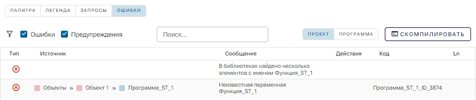 Vyzov_funkciy_i_funkcional'nyh_blokov_2