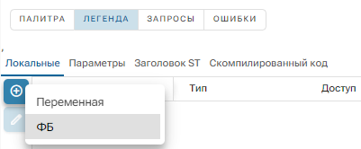 Vyzov_funkciy_i_funkcional'nyh_blokov_6