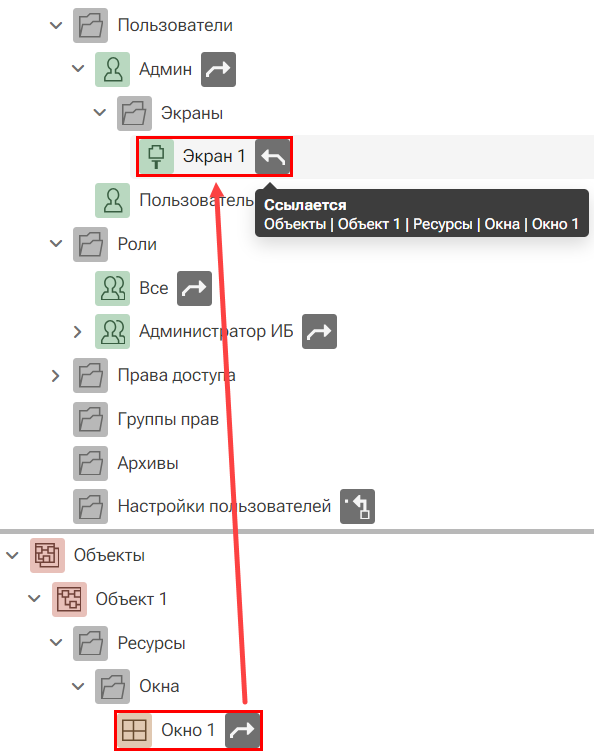 Zadanie_nachal_nogo_okna_dlya_pol_zovatelya_01