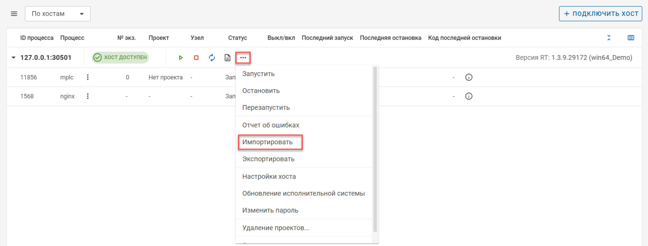 Zagruzka_na_OS_Windows_2