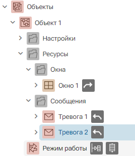 ZHurnal_Arhivnyy_zhurnal_6